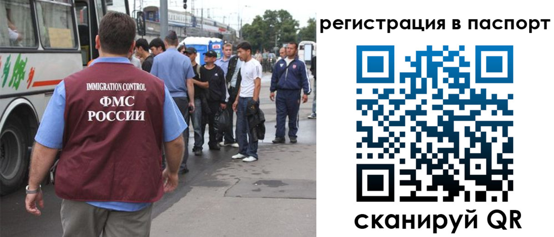 временная регистрация законно в Нарткале
