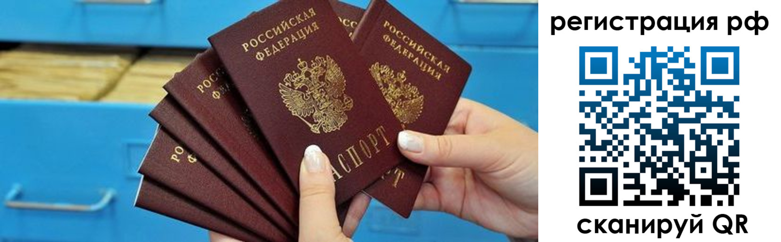 найти адрес прописки в Нарткале